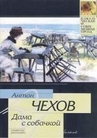 Читать книгу Дом с мезонином