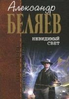 Читать книгу Рогатый мамонт