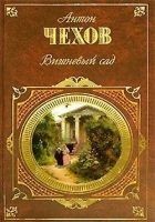 Читать книгу Леший (комедия в 4-х действиях)