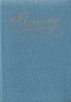 Читать книгу Мрачный штурман