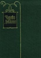 Читать книгу Рассказ школьника
