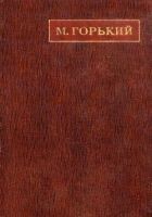 Читать книгу Сказка
