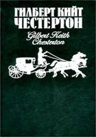 Читать книгу Человек, который убил лису