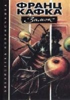 Читать книгу Маленькая женщина