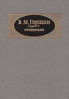 Читать книгу Надежда Николаевна
