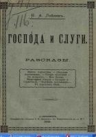 Читать книгу Дедушка-именинник