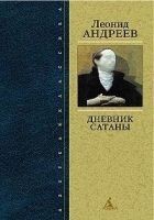 Читать книгу Из жизни штабс-капитана Каблукова