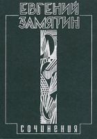 Читать книгу Москва - Петербург