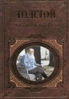 Читать книгу Сказка об Иване-дураке и его двух братьях…