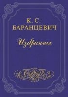 Читать книгу Храбрая крыса