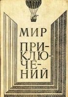 Читать книгу Бочка пресной воды