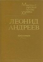 Читать книгу Океан