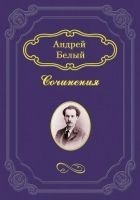 Читать книгу Христос воскрес