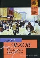 Читать книгу Шведская спичка (уголовный рассказ)