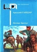 Читать книгу Реввоенсовет