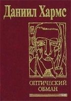 Читать книгу Случаи