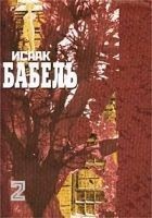 Читать книгу Публицистика