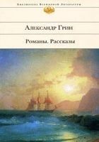 Читать книгу Возвращенный ад