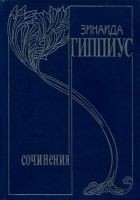 Читать книгу Том 7. Мы и они