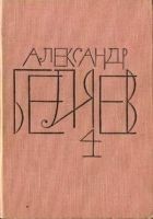 Читать книгу Человек, потерявший лицо