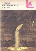 Читать книгу Блаженство безумия