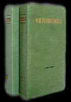 Читать книгу Макся