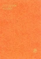 Читать книгу Тайна