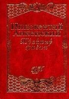 Читать книгу Трактир жизни