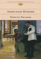 Читать книгу Тапер
