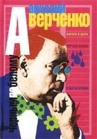 Читать книгу Пролетарское искусство