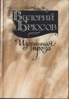 Читать книгу Юпитер поверженный