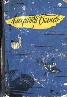 Читать книгу Человек, нашедший свое лицо