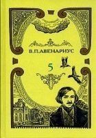 Читать книгу Чем был для Гоголя Пушкин