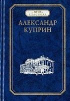 Читать книгу Звезда Соломона