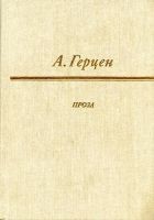 Читать книгу Сорока-воровка
