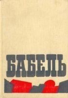 Читать книгу Воспоминания, портреты, статьи