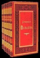 Читать книгу Очерки из петербургской жизни