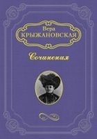 Читать книгу Мертвая петля
