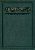 Читать книгу Не в свои сани не садись