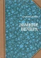 Читать книгу Брат и сестра