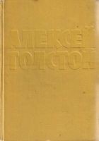 Читать книгу Сказки (сборник)