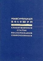 Читать книгу Россия распятая