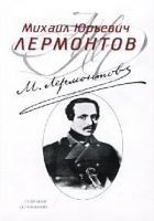 Читать книгу Аул Бастунджи
