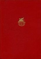 Читать книгу Рассказы. Очерки. Воспоминания. Пьесы