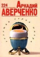 Читать книгу 224 избранные страницы