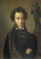 Читать книгу А.С. Пушкин Маленькие Трагедии