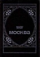 Читать книгу Маски