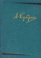 Читать книгу Мирное житие