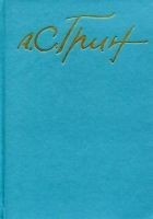 Читать книгу Том 1. Рассказы 1906-1912