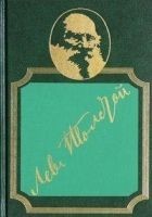 Читать книгу Фальшивый купон